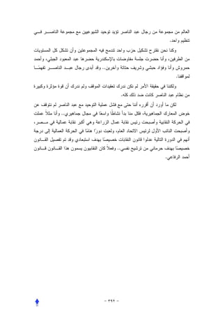 .




     ..
                           .


               .


..




          ..
                   .
 