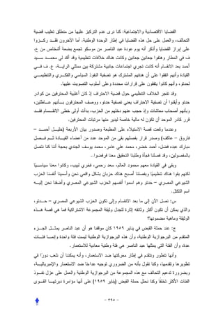 :
                    .
.


    .


        .




                .
–           )
                                         (       –


                        ..




                                     –
                                             .
    –                                        :




                                             :


                .




                         (   )
 