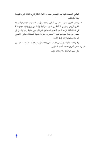 .




    .       –


.       –
.
 