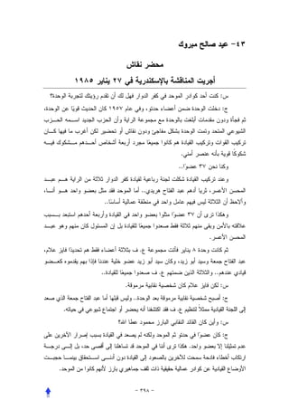 :
                                                     :




                                    .
                                ..


                       ..
         ..




                                            .
                       .


        ..                  .                   ..
              .                                      :
                  ..                                 :
    .                           .
                                                     :
                                                     :
                                        .


.
 