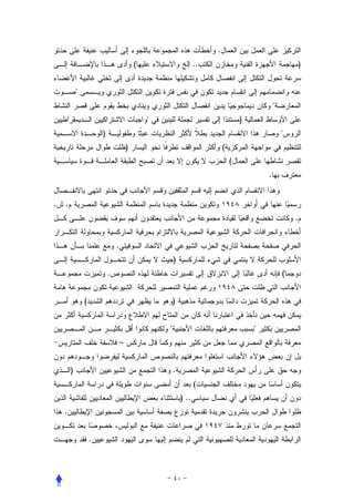 .
                                            (                      ..                                       )


            "
                                                                                                "
                                                "                                   )
                        )                                                                           "
                                        )                                   (
                                                                                (
                                                                                            .


.   .
                                                                                                        .


                                .
                                                        )
                            .                                                                       (


                (                                       )


                                                    "                                   "
                                    –


        )                                               .
                                                                   (
                                                            ) ..
    .


                    .
 