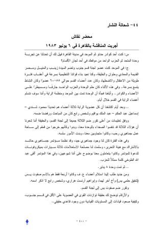 :


                                                   :



                                              ..
                                     ..
                             .
–                                                      ..
        .                            –
            .


                     .




                                 .
                             .                         ..
                         .
    .                                     (                 )
                         .


                ..
 