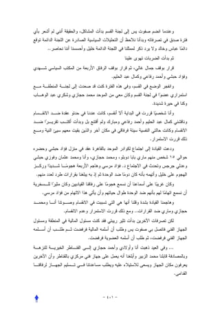 ..




                     .




                                      .




                                  .




                         .
.


    .


             .               ..




                 .
                                          ...



                                                .
 