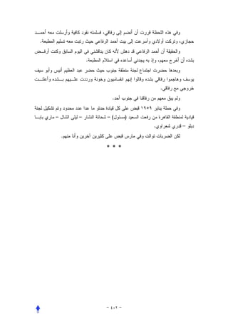 .


                .




                                  .
                     .


    –       –       –(    )
                              .       –
        .

                    ***
 