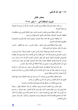 :


                                                      :
                      ..


                                             .
–                          –    –
                                     .




        .


                 .                                            .
                                         .


                           ..
            ..
..
    –
                                ..
                 ..
                                                 ..
 