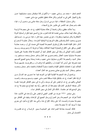 –                                –
                    .
        .                                                     .
                                            .
                                .


            .                       .                     .
                                ..
                        .



.


                                        .             .


                                        .


                                                                       .
                                                                           .
    .
                            .                                     ..




                                                          .
                .
                                                                               .

                                                ***
 