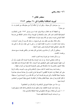 .                                     ..               :


                                                       :


             .
                          .
                              .            .
                      .


                                               .
                 .                                     :
                                  .                    :
                     ..
    ..




                                                   .
                                                       :
                                                       :
         .                                                 :
                                                       :
 