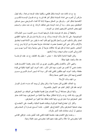 ..                                                           . :
                          .
                                                            ..
                      .                                     ..
                                       ..


                                   .                              .


.


                                            .
                  .                –                –
                                                        .


                              ..


                                                .
                                                                      :
                                                                      :
                              .


                                                            .
         .


                              ..
                                                .
             ..                                                           ..
         .
 