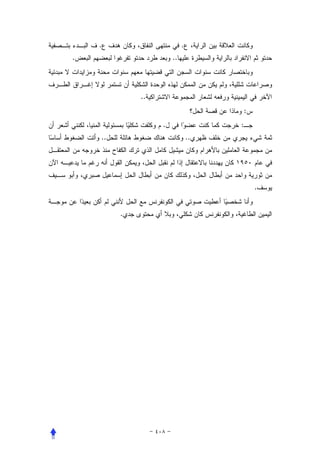 .                      .
.                     ..




             ..
                                        :
                  .                 :
    ..                         ..




                                            .


         .
 