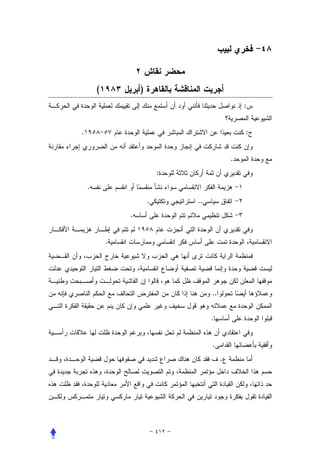 (           )
                                                  :


.                                                 :


                                              .
                            :
    .
                        .       ..
                .


            .




                                     ..


                                     .


                                     .
                                          .
 