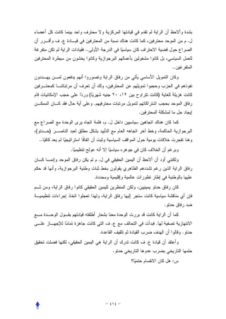 .                                                             .
                     ..


                                                                  ..




                          (                               )
                              .
                                              .
                                      .
(        )
    ..
                 .
                                  .


                              .




                                                              .


                                          .           .
                                  .                                    .
                                                  .
                                          .
                                                                  :
 