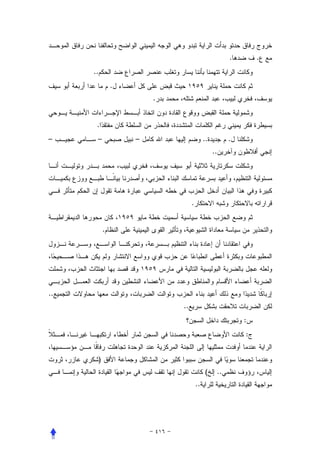 .       .
     ..
                  .
                          .


      .
–     –               –                     ..         .
                                                 ..




                                   .


              .




..
                              ..
                                                           :
                                                           :


          )
                                            (     ..
                                       ..
 