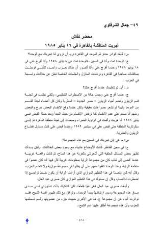 :
                         :



                         .
                         :
                         :
    –        –




                     .
                         :
                         :




.


        ..
                 .
        ..
 