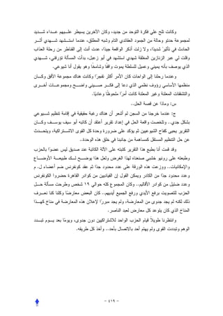 .




                 .
                               ..         :
                                              :
                                         ..


            ..




.                                        ..


                                    ..
                     ..


                           .


        .                 ..
 