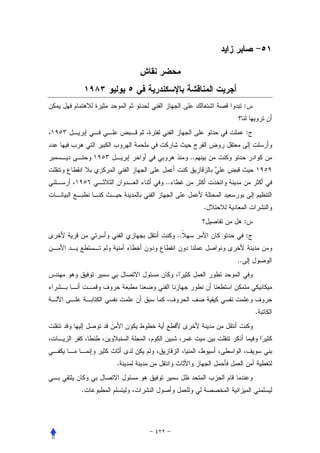 :


                                :


                  ..


        ..


                       .
                                :
             ..                 :


                           ..




                                    .




    .


.
 