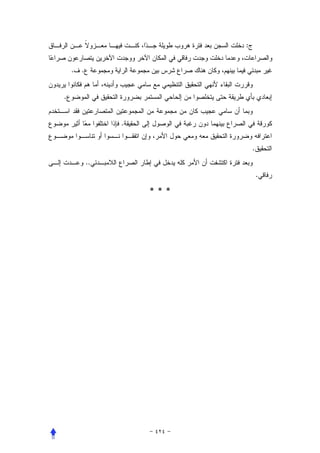 :


    .   .


.


                 .


                               .
            ..
                                   .

                     ***
 