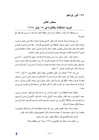 .             :


                                             :
              ..


          .
     ..                                 ..
                   .


                           .




                           .


                                                     ..
                       .



                                   .(            )


..
              .
                                             :
 