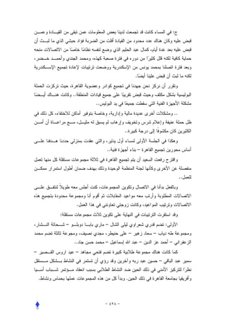 :




                                            .


                ..
                         ..
                                                                    ..


                                   ..


                              ..                –




                                                                         ..




                     .
        :
            –                 –                             :
                                        –           –
                ..            –                 –               –
–                –
                                                        –


    .                              .
 