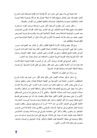 (        )
    .
                                                   ..




                                      ..




.


        "                    "
                    .
                                               :
                                               :




                        ..




                                      .
            (   )


                             ..
 