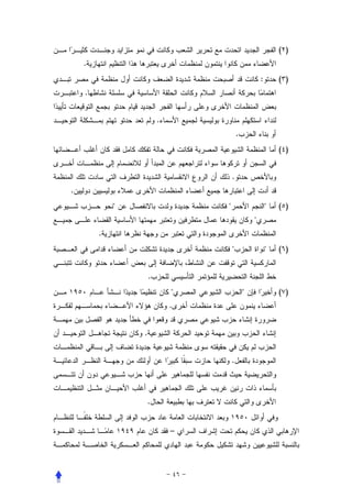 ( )
    .
                                                    :       ( )
    .


                        .
                                        .
                                                            ( )


                                    .
.
            "                   "                       "   ( )
                                                "
        .
                                    "                   "   ( )


                    .
                            "               "               ( )
                            .


                .


                                    .



                    .


                            –
 