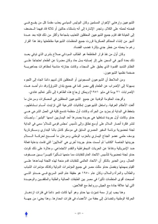 .



                                          .




                                              .
                                                          .


                      (                               )
     .                                            (


..                                                            .


         ."       "
              "                       "



                          "       "                       "       "
                              .


                                                                      .




                                          .


          :               .
 