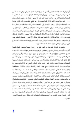 )
                                                                    (
                    .



.                                                                            .
            .


                        .
                                (                                                        )
                                    .


–       –               )
                                                                (       ..       –
                                                            .
                                .


                                .



            (               )                                                    .
.
                                                "       "
                                            –
                                                    .
    "                                   "               (                                )


                                                                                     .
 