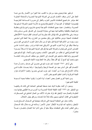 (                                    )
                                                                               .


(%                                                                )                .
                          .


                  .
                                              )
             ..                                                            (


         .                                                .
                              "                               "
                              –
                      "                                   "
                                          .
                                  "       "
                                                                      ."               "




     .


                                      "               "


                                                                                   .
 