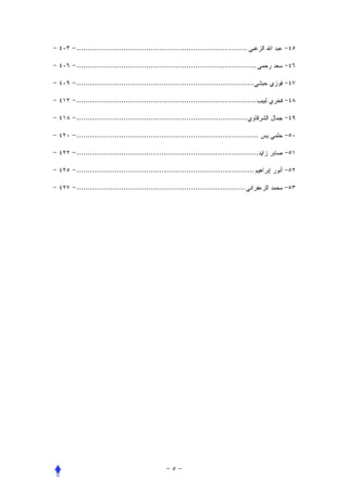 ............................................................................

................................................................................

...............................................................................

................................................................................

............................................................................

.................................................................................

.................................................................................

...............................................................................

...........................................................................
 