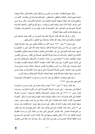 ..
                .
                            ..
                                                       .
                                              .(                       )


            .
    )
(


                    .



                    .


    .                   (                          )


                                                           .


                                                                   –
                –
        "
        .                                 "


                    (                 )                                .


(                                                              )
                            .
 