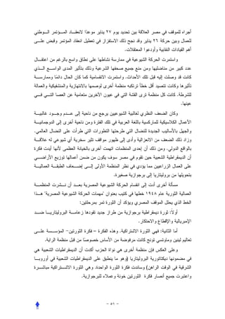 .




                                .


                                                            .
                                                                .




.


                                                    .



                        .


    "               "
        :
                                                        :
                                        .
                –           .                   :
    .


                                    )
                .                           (
            .
 