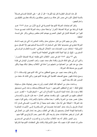 –


                                                                  .


                                    "                    "


                                                                           .


        )


                .                                            .(       ..
"                   "
                            .


                                                .
(       )


                                                     .


                            (       –                             –            )
        –               –
                        –                   .   ..
            .                           –
                                                                  –



    .
 