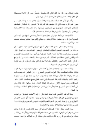 .
            .




        .




                                     .




                             .


            –                        .
                –
                         )
    .                                                (


                                             .




)
                    .(


                                                 –
                                 .
 