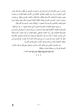 .


                                  :
.(                    )–
         –


                      .



                  .


                          .
             ."               "

                      ***
 