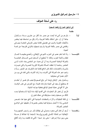 (           )


                                        :




                                    .
                                        :




                        .
        (               )


.


    .
                                        :


                            .
                                        :
            (   )
                    –
 