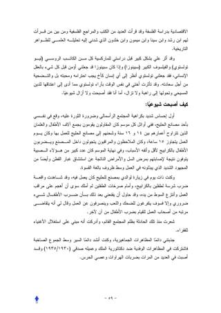 .
)
                            (   )           (


                                        .
            .

                                    :




                    .




                        .


                                                .


    (   /       )
                    .
 