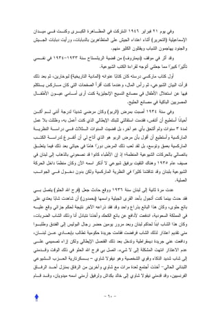 (   )
                                .
                                        (       )
                        .
    (                   )



                                            .
                            (       )




                                                            .
(       )
            (       )




                                    .
                –
 