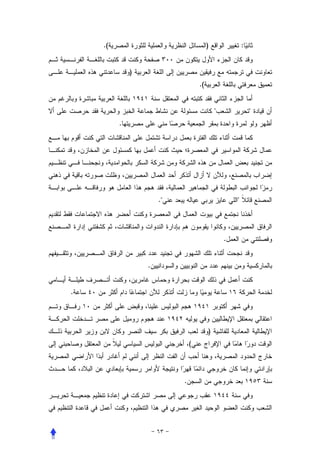 .(                                 )               :


             )
                                  .(


                                           "               "
         .




                     ."                            "




                                               .


                 .


.




                                       )
                              (



                          .
 