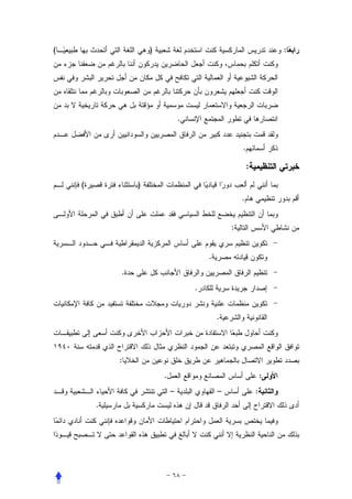 (                   )                                               :




                                .


                                                    .

                                                        :
    (           )
                                                    .


                                                :


                                        .
            .
                                    .


                                            .




            :
                        .                                       :
                            –               –               :
        .
 