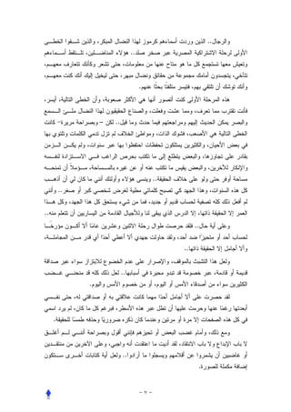 ..
                                ..



                                     .




                  –   ..




                                         ..
         ..


..
                                                   ..


                                              ..


                           ..
              .




     .




                           ..
                                                    .
 