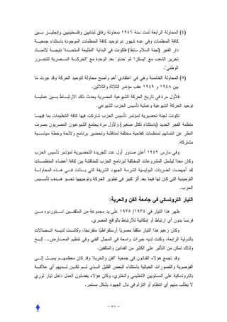 ( )


      "               "                       (               )
              "                   "       "       "   "
                                                                  ."
                                                                       ( )
                  .


                          .


                                      (                   )


                                                                       .




                                                                       .

                              :
                                                  /
                  .


...
                          .
                  "               "



          .
 