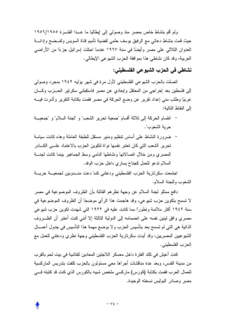 /



                    .

                        :




                                                     :
    "   "   "   "           "
                                        ."




                    .


                                             .




                                                 .




                                    (   )
                                .
 