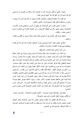 ..
                           ..


                     ..


                                ..
                                                     ..   ..


                                                               ..


                                 .
                                 .




     ..                                         ..



                          ..
              ..
                                                "
                                                               ."
..             .."                   " ..
                           ..
          "           "


                                            .
 