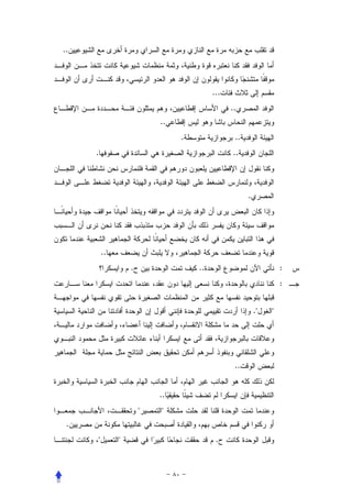 ..




                                        ...
                                              ..
                          ..
                               .               ..
     .                                        ..




                                                    .




         ..
                  .                ..                            :
                                                                 :


                                                        ."   "




                                               ..


                          ..
                      "   "
 .
     "        "                          .
 