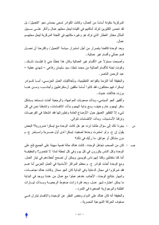 "   "



                                                                     .
                     "   "
                                           ..
..
–                –
                                                         .




                                                    ..




                             .                               .
                                                                         :
     .                                                           .
                                                    .
                                           ..                            :


.
                                                .


                                                    ..


                                 ..


                                      ..
 