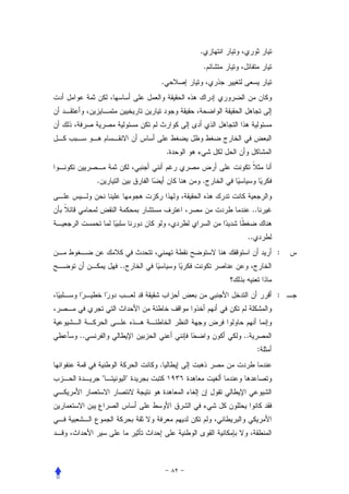 .
                                  .
                      .




                          .


     .                        .


                                           ..


                                       ..
                                                :
             ..


                                                :



..                                    ..
                                            :
                      .
         "        "
 