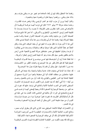 ..                 ..
..



                  ..


 .




..
              "                              :
                                     "
                       ..
                                             :



                                         –


                  )


                                 (


                                 .




     .
 