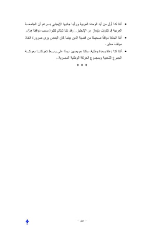 •
..        ..
                     •
                 .
                     •
     ..

           ***
 