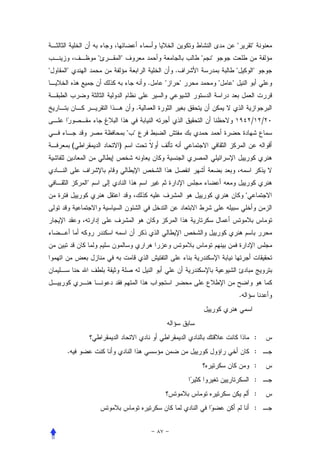 "           "
                "   "                             "   "
"   "                                     .                       "           "
                                  .   "       "           "   "


                              .
                                                                              /       /
                        " "
        (           )



            "
                                                                          "




                                                                      .




                                                                                  :
    .                                                                             :
                                                                                  :
                                                                                  :
                                                                                  :
                                                                                  :
 