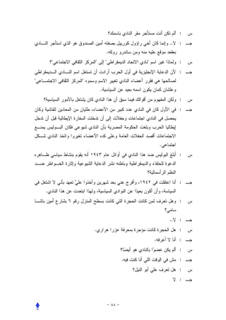 :
                                            ..   :
                        .
        "       "       "       "                :
                                                 :
"           "
                    .
                                                 :
                                                 :




                                        .
                                                 :




                                                 :
    .
                                                 :


                                            ..   :
                .                                :
                                    .            :
                                                 :
                            .                    :
                                                 :
                                                 :
 