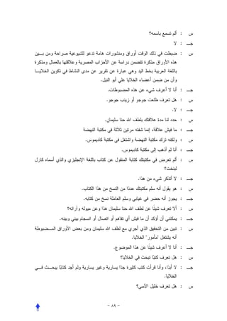 :
                                                            :
                                                            :



                .
                        .                                   :
                    .                                       :
                                                        .   :
                    .                                       :
                                                            :
            .                                               :
                                .                           :
                                                            :


                                        .                   :
    .                                                       :
        .                                                   :
                                                            :
.                                                           :
                                                            :
                                    .       "   "
                            .                               :
                                                            :
                                                            :
                                                    .
                                                            :
 